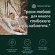 Ашваганда KSM-66 600 мг Nature Love - 90 капсул - зображення 2