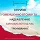Амінокислоти BSN Amino X із вітаміном D, вітаміном B6 та амінокислотами, Фруктовий пунш - 30 порцій - зображення 3