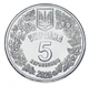 Монета Україна 5 карбованців 2026 UNC Мешканці морських глибин - Бичок-кругляк (Не продукція НБУ) - зображення 2