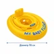 Надувной круг для младенцев Intex Baby Float 56585 — детский плавательный круг с трусиками, до 11 кг - изображение 2