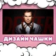 Чашка глянцевая Dexter Декстер 330 мл (ДЕ02294) - изображение 2