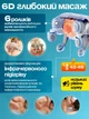 Електричний масажер для шиї та плечей спини тіла електромасажер масажний комір на акумуляторі бездротовий для попереку розминки і полегшення болю з інфрачервоним підігрівом акумуляторний електро масажери електромасажери - зображення 3