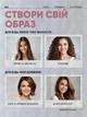 Плойка для волос автоматическая для локонов стайлер профессиональный с регулировкой температуры с керамическим покрытием 28 мм для быстрой завивки накрутки кудрей волн - изображение 6