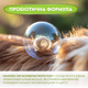 Спрей от колтунов ProbioDay Easy Brush кондиционер для расчесывания шерсти груминг собак и котов пробиодей 250мл 000069 - изображение 6