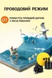 Эхолот LUCKY FF1108-1CT(режим – флешер) - изображение 7