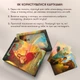 Метафорично-асоціативні картки Orner Голос мого серця (orner-3634) (4820287252505) - изображение 7
