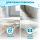 Нейтрализатор запаха ProbioDay No smell & spot для домашних животных спрей против запаха мочи и меток для удаления пятен от собак и кошек 500 мл 000130 - изображение 3