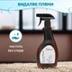 Нейтрализатор запаха ProbioDay No smell & spot для домашних животных спрей против запаха мочи и меток для удаления пятен от собак и кошек 500 мл 000130 - изображение 4