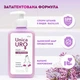 Гель для інтимної гігієни UNICA URO Girls для дівчаток до 12 років pH 5 з пробіотиками 250 мл 000035 - зображення 2