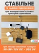 Бесперебойник для роутера DC1036P, ИБП, UPS - изображение 5