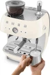 Ріжкова кавоварка еспресо SMEG EGF03CREU - зображення 6