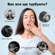 Портативное устройство Supretto для улучшения сна с 15 режимами, EMS-терапией и USB-зарядкой - изображение 7