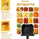 Аерофритюрниця (аерогриль) Zepline PRO-X2 (9 л. чаша, 2 ТЕНа, 12 програм) - зображення 3