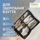 Для обуви ORGANIZE на 6 пар Черный (BL-O-6) - изображение 1
