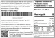 Чай черный Newtea Улун высокогорный GABA 50 г (4823134500897) - изображение 6