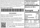 Набор ферментированных чаев Newtea Шу Пу Эр Сочный микс 20 миниточ (4823134500903) - изображение 8