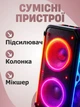 Безпровідний мікрофон для караоке та виступів Sing-e ZQS-1M503 Сірий - зображення 4