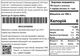 Зеленый чай Newtea Сиху Лунцзин Колодец дракона 50 г (4823134500958) - изображение 4