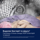 Стиральная машина полногабаритная Electrolux EW6F9482U - изображение 13