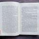 Надтаємне товариство незвичайних відьом. Манданна С. - изображение 5