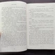 Наче сніг падаємо. Дейд А. - изображение 7