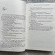 Арістотель і Данте пірнають у води світу. Limited edition. Саенс Б.А. - зображення 8