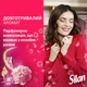 Ополаскиватель-кондиционер для белья Silan Aromatherapy Sensual Rose 770 мл (9000101583250) - изображение 5