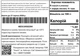 Связанный чай Newtea Пышное цветение 7 г х 5 порций (4823134502204) - изображение 5