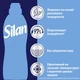 Ополаскиватель-кондиционер для белья Silan Fresh Sky 2860 мл (9000101581256) - изображение 3