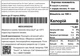 Связанный чай Newtea Расцветающий 7 г х 5 порций (4823134502242) - изображение 5