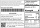 Связанный чай Newtea Восход солнца 7 г х 5 порций (4823134502280) - изображение 4
