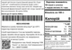 Чай черный Newtea Лапсанг Сушонг Дымный аромат 50 г (4823134502488) - изображение 5