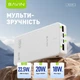 УМБ повербанк BAVIN PC1191 20000 mAh 22.5W Fast Charging White (Y-PC1191-WH) - изображение 7