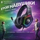 Игровые наушники с микрофоном и RGB подсветкой MARVO H8360 геймерские для PS4/PS5/Xbox/PC Black - изображение 1