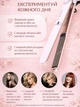 Плойка для выпрямления волос, плойка для локонов, стайлер для волос Profissional Hair Straightener Утюжок для волос с температурным контролем 150-230°C 50 Вт - изображение 3
