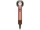 Фен Dyson Supersonic HD16 Nural Amber Silk/Pink Champagne Limited Edition (143709-01) - изображение 2