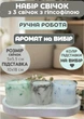 Набор свечей ручной работы декоративные небольшие свечи ароматизированные в наборе из 3 шт на овальной подставке с лавандой и гипсофилой - изображение 1