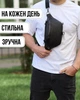 Чоловіча бананка з натуральної шкіри 22х27х8 / повсякденна сумка нагрудна, чорна - зображення 7