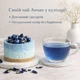 Рассыпной тайский синий чай Анчан Siam Eco Food 25 грамм. - изображение 6