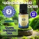Ароматическое масло чакральное Аджна 10мл Third Eye Chakra Третий глаз для медитации и гармонизации - изображение 1