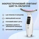 Багатофункціональний мікрострумовий ліфтинг-масажер для обличчя та шиї Neck Beauty Device з LED-терапією (7 кольорів) та прогріванням - изображение 2