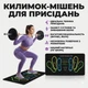 Килимок для присідань зі штучної шкіри, м'який амортизуючий килимок для вправ на колінах, універсальний фітнес-килимок - изображение 2