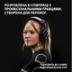 Гарнітура Logitech G Pro X2 Wireless LightSpeed White (981-001269) - изображение 3