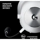 Гарнітура Logitech G Pro X2 Wireless LightSpeed White (981-001269) - изображение 10