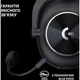 Гарнітура Logitech G Pro X2 Wireless LightSpeed Black (981-001263) - изображение 10