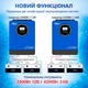 Інвертор гібридний Anern AN-FGI-DU4200+WiFi 12V/24V - зображення 6
