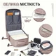 Дорожный рюкзак универсальный M25 Lotus Pink - изображение 3