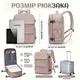 Дорожный рюкзак универсальный M25 Lotus Pink - изображение 4