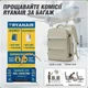 Дорожній рюкзак універсальний M23 Grey Brown - зображення 6