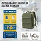 Дорожный рюкзак универсальный М22 Military Green - изображение 2